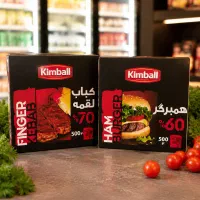 همبرگر و فلافل و نان پیتزا و کباب لقمه