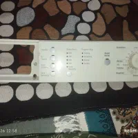 برد لباسشویی بوش