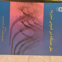 سری کامل کتابهای المپیاد شیمی