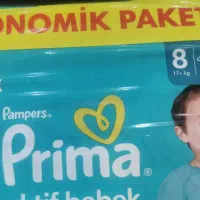 پوشک پریما