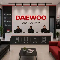 نمایندگی تعمیر دوو لباسشویی یخچال ظرفشویی تلویزیون