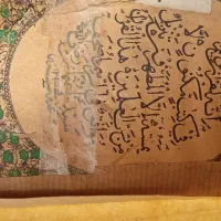 قرآن قدیمی