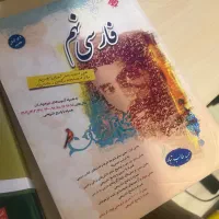 کتاب های تست (نهم )