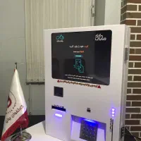 کشلس نسل جدید/پرداخت هوشمند/بدون مالیات