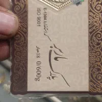 سکه پارسیان اقَساط