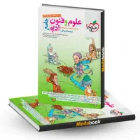 کتاب تست های انسانی