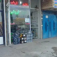 باطری فروشی مسعود