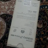 سامسونگ Galaxy J7 Prime با حافظهٔ ۱۶ گیگابایت|موبایل|تهران, اتابک|دیوار