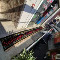 ترمه یزد