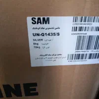 ماشین لباسشویی