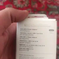 شارژر اصل آیفون ۱۷ -۲۰ وات