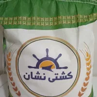 برنج هندی کشتی نشان ۱۰ کیلویی