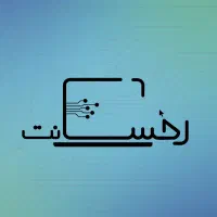 پشتیبانی ماهانه IT و شبکه برای شرکت‌ها و آموزشگاه‌