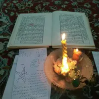 نگارش دعا|سفره، حوله، دستمال آشپزخانه|مسجد سلیمان, |دیوار
