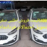 دو عددحواله اطلس سفید. سقف مشکی