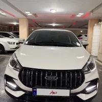 اریزو 5 فول جدید