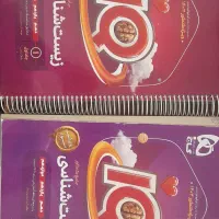 کتاب تجربی