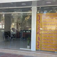 چاپ دیجیتال مهرفام