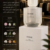 فروش عطر اورجینال زارا ۱۰۰ میل