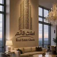 زمین ۲۰۰۰ متر سه‌بر دماوند روح‌افزا