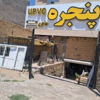 تولید پنجره دوجداره UPVC و توری کشویی