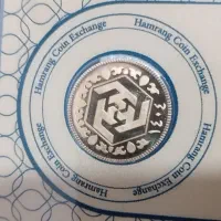 سکه ربع بانکی
