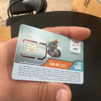 فروش سیمکارت09122824989