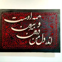 تابلو دکوراتیو مخمل