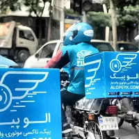 پیک افق کوروش، با ۱۶ میلیون پاداش