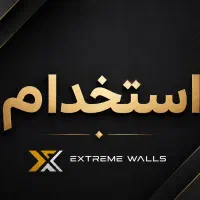 استخدام ویزیتور فروش در حوزه دکوراسیون داخلی