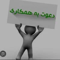 استخدامی لوازم یدکی