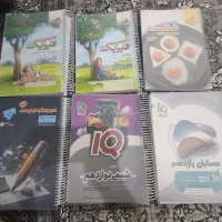 فروش کتاب های کنکوری رشته ریاضی+تجربی