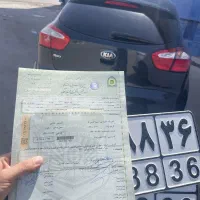 پلاک‌ گذاری خودرو اروندی خرمشهر