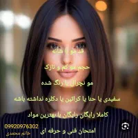 مدل لایت کاملا رایگان رایگان
