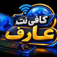 نیروی خانم در کافی نت