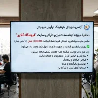برنامه‌نویس ارشد (Full-Stack) سفارشات برنامه‌نویسی