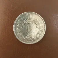 سکه نقره ۱۳۲۴