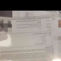 صدور جواز کسب و کار خانگی بدون نیاز به مغازه
