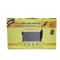 فروش‌رادیاتور‌‌آب‌‌وکولر‌کوشش‌ شهرام