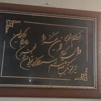 دوعدد تابلو