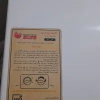 آبگرمکن پلار سرویس  شده اماده بکار