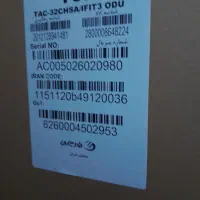 فروش دستگاه اسپیلت TCL32000