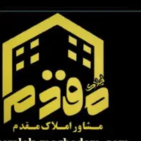 ۲نفرنیروی جوان در املاک