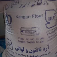 آرد|خوردنی و آشامیدنی|هامون, |دیوار
