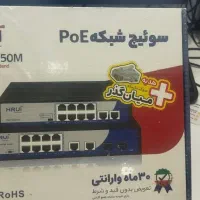 خرید سوییچ شبکه HRUI POE مدل HR900-AF-82GN