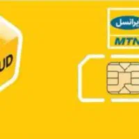 دو عدد سیمکارت ایرانسل ست و جفت