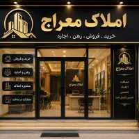 اجاره مغازه ۵۰ متر /براصلی /محمدآباد