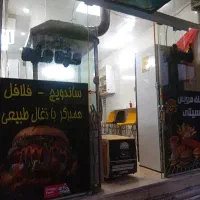 اجاره-مغازه-بهارستان