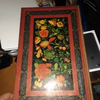 قرآن آریا مهری و قرآن نامه و رباعیات خیام