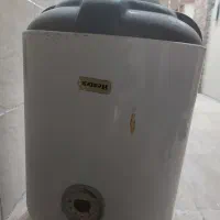 آبگرمکن